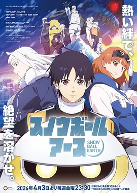 久久久18 暑期档电影资讯